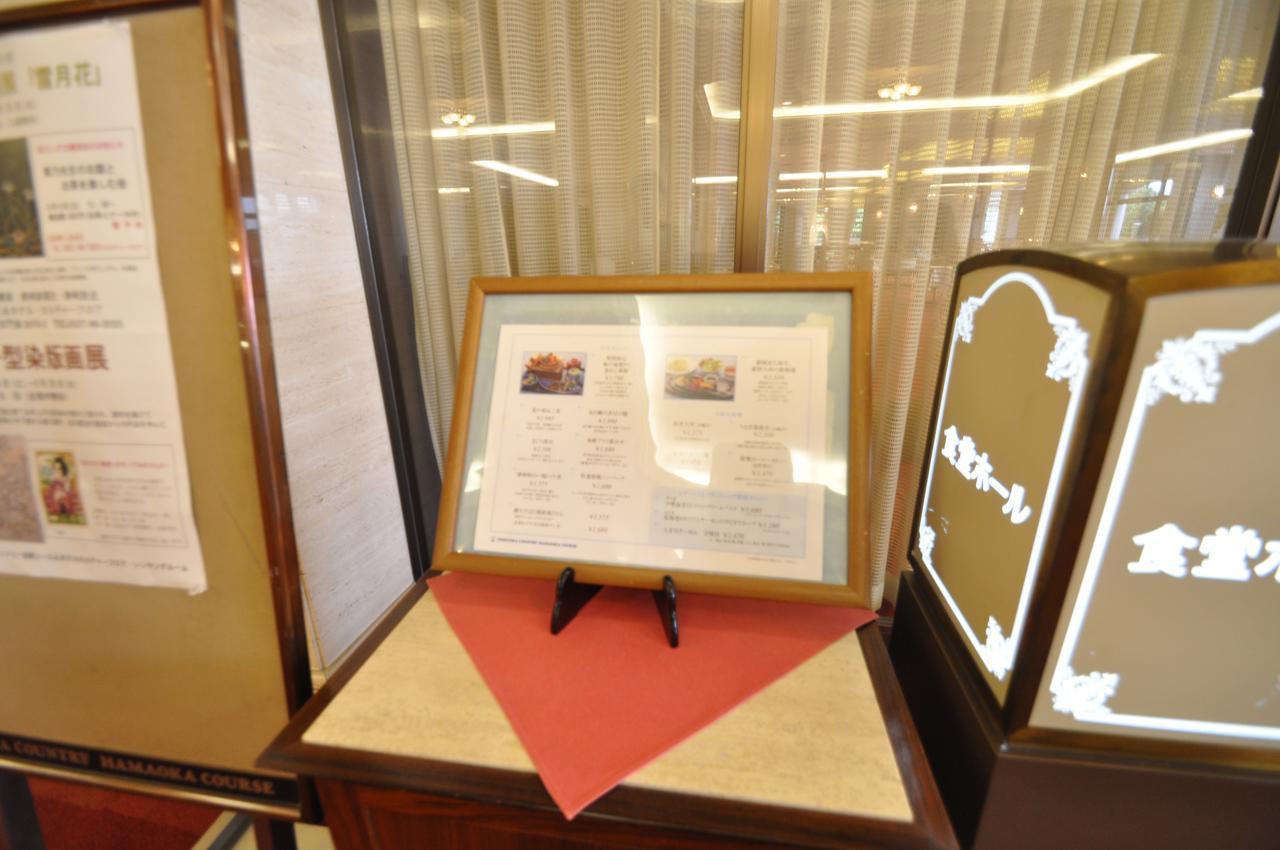 Shizuoka Country Hamaoka Course & Hotel Omaezaki Εξωτερικό φωτογραφία